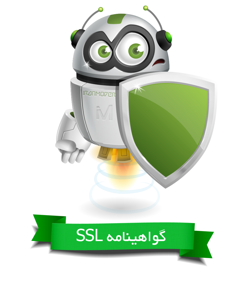 Ssl