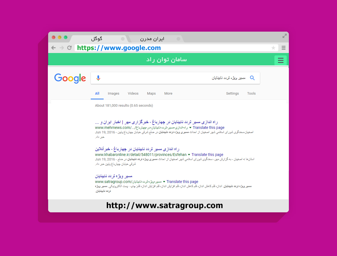 Seo Satragroup